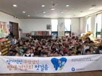 담양군, 구강보건의 날 행사 개최