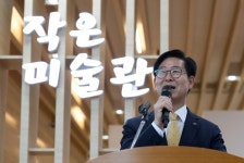 충남도청 내 유휴지 작은 미술관으로 재탄생