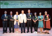 청주시, 환경의 날 기념식 개최