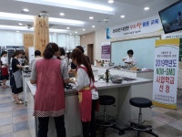 대전금동초,NON-GMO 사업학교 학생 건강밥상 운영