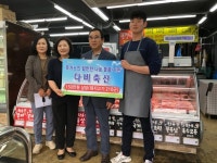 청양군 다비축산 밑반찬용 돼지고기 기증