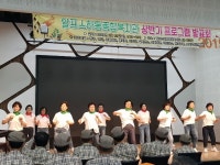 하동종합복지관, 평생프로그램 수강생 발표회
