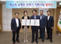 청주시, ㈜뉴톤보청기 서청주지사 지원