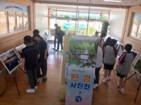 eco 단양 자원봉사자  제4회 환경 사진 순회 전시