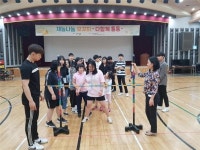 청주시청소년수련관 다함께 통통프로그램 운영