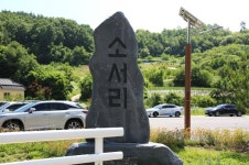 옥천자원봉사센터 아우름봉사단 사랑의 점심나누기