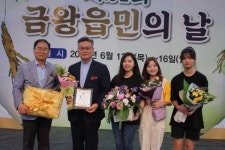 음성군 제21회 금왕읍민의 날 행사 성황리에 끝나