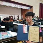 단양중, 제 9회 충북 사제동행 마쯔리 일본어 골든벨 중등부 금상 수상