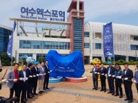 여수시, 2019광주세계수영선수권대회 조형물 제막식
