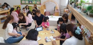 내토초등학교병설유, 학부모 참관·참여 수업 실시