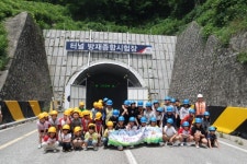 학산초, 동네 방네 감고을 통일․안전 탐방학습