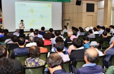 담양군, 농어촌민박 운영자 서비스 안전교육 실시