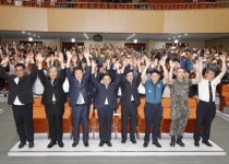 괴산군, 6.25전쟁 제69주년 행사