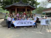 충북개발공사 대학생 서포터즈 농촌마을 재능기부 실시
