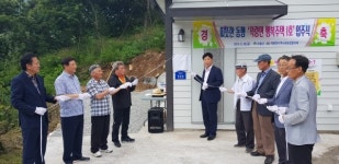 하동군, 따뜻한 동행적량면 행복주택 1호입주식 개최