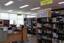 충주시립도서관, 회원증 하나로 전국 도서관 이용하자