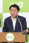민선7기 청주시정 1년 성과와 2022 청주비전