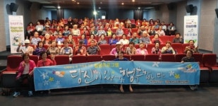 제천시보건소 치매안심센터, 지친 마음 영화 보며 힐링
