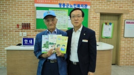 영동군노인복지관에 퍼지는 소소한 행복