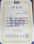 단양고, 임시정부 해외 이동로 탐사, 역사의 현장 방문 체험