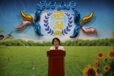 [영상뉴스] 옥천 군서초, 통일염원 나라사랑 잔치 공연 실시