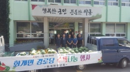하동군 화개면, 면청년회 수박나눔 행사