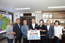 바르게살기운동 영동군협의회 여성회 지역인재 양성 힘보태