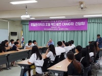 대전교육청 특성화고 글로벌 현장학습 해외 취업문 활짝