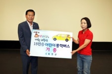 10살 된 옥천군립 향수어린이집, 기념행사 개최