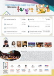 청주시립국악단 제115회 정기공연