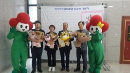 제천시, 충북사회복지공동모금회 이웃사랑유공 수상