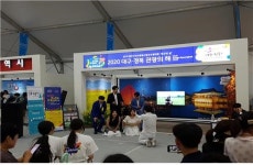 대구시, 폭염,뮤지컬 갈라 거리공연함께해요~