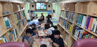 충북중원교육문화원, 여름방학 책버스와 즐거운 북캉스를