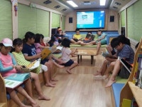 충북중원교육문화원, 여름방학 책버스와 즐거운 북캉스를