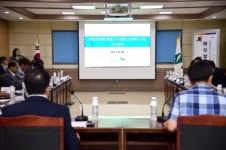 한방특화도시 2030 프로젝트 수립용역 착수