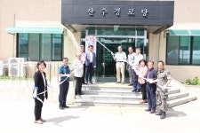 보은군마로면 치매안심마을선포식 및 현판식 개최