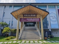 도산서원·병산서원 유네스코 세계유산 등재기념 특별전 개최