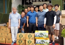 보은군육상연맹 100만원 상당 물품기탁
