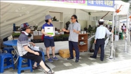제천 청풍관광정보화마을 모아 농․특산물 판매 대박