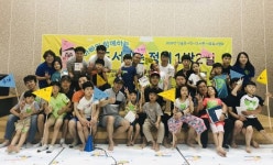 청주오송도서관아빠와 함께하는 도서관 독서캠프 여행