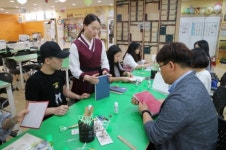 충북국제교육원 다문화교육 프로그램 운영