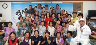 하동군, 적량면 중서마을 어르신 경로잔치 개최