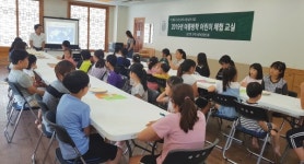 담양 대전면 지역사회보장협의체, 여름방학 어린이 체험 교실 운영