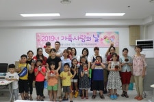 계룡시다문화가족지원센터,  커피콩 방향제 인형 만들기
