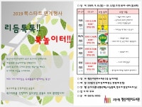 고양시 행신어린이도서관, 리듬톡톡!! 북놀이터 운영
