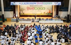 부여 제21회 꿈나무 체육대회 개막