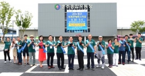 [영상뉴스]  2019 충주무예마스터십, SNS홍보단-시민리포터 미리체험