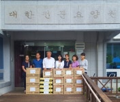 하동군, 나누는 기쁨 풍요로운 추석명절 이웃돕기 전개