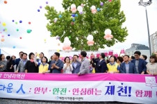 2019 제천 자원봉사 재능나눔 체험박람회 개최