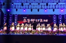 영동군, 제16회 추풍령 가요제 늦여름밤의 특별한 감동